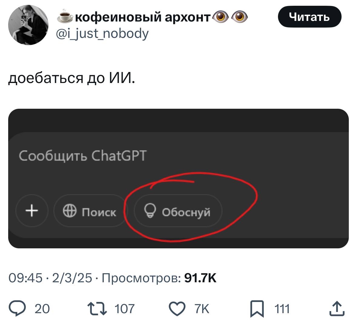 Изображение к новости: # *Откройте новую эру общения с ChatGPT!*

Вы ког…