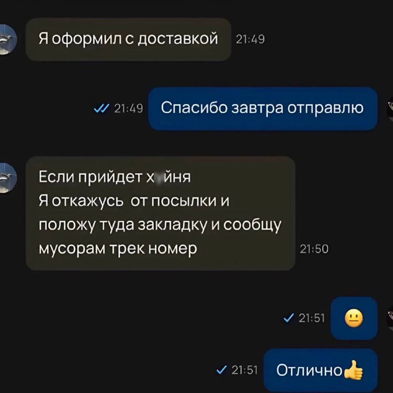 Изображение к новости: # **Секреты качественных покупок: станьте кошмаро…