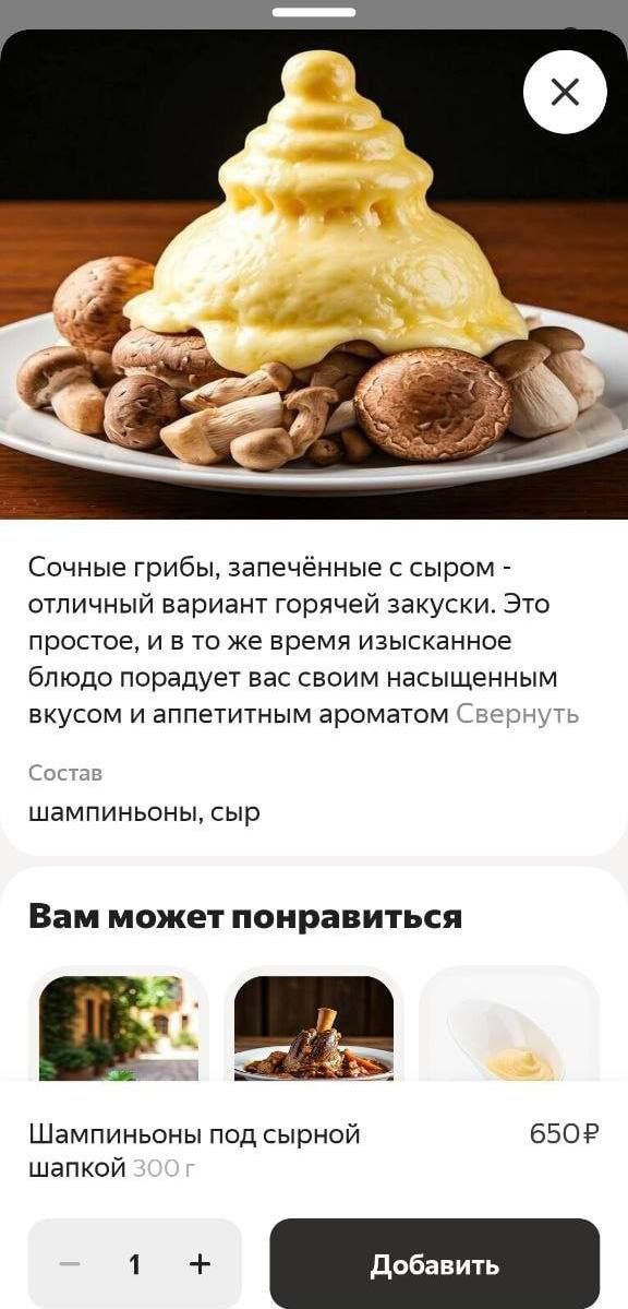 Изображение к новости: 🍳 Тем временем рестораны стали экономить на съемк…