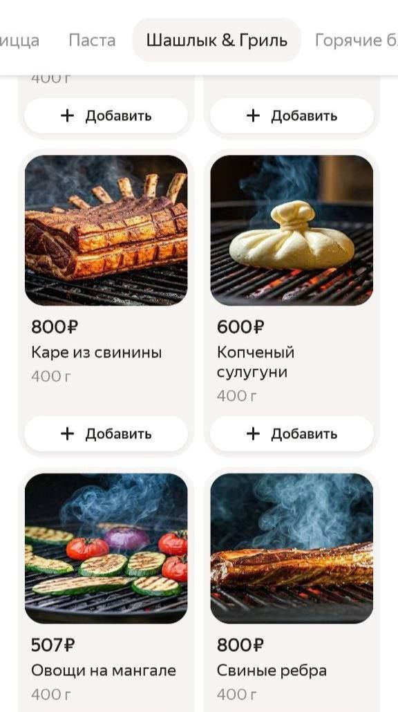 Дополнительное изображение к новости: 🍳 Тем временем рестораны стали экономить на съемк…