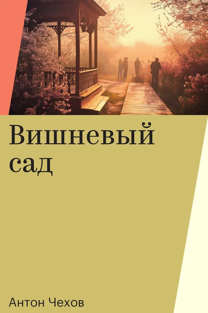 Дополнительное изображение к новости: Книги русских и зарубежных авторов получили нейро…