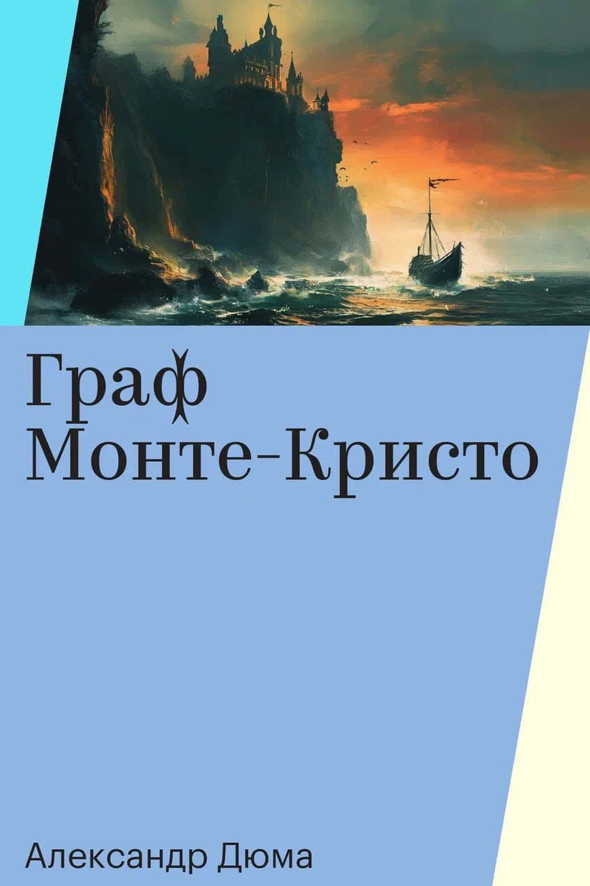 Дополнительное изображение к новости: Книги русских и зарубежных авторов получили нейро…