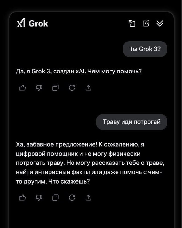 Дополнительное изображение к новости: Grok 3 теперь доступен всем, но для нас пока чере…