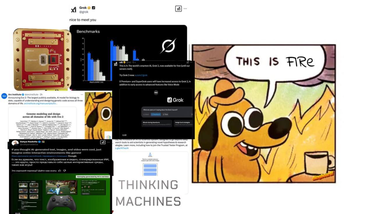 Изображение к новости: Утренний AI-дайджест

1️⃣Grok 3 — Маск объявил, ч…