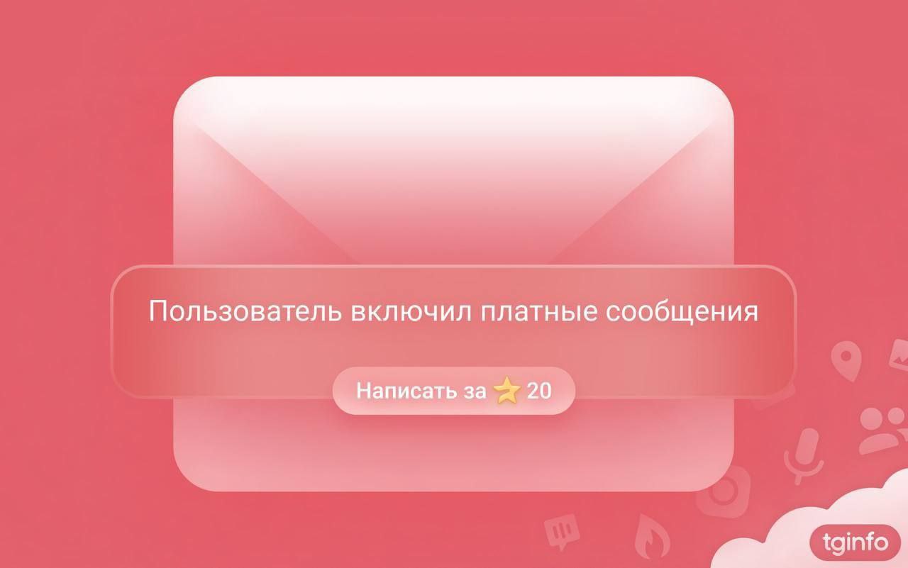 Изображение к новости: **Telegram тестирует функцию оплаты за отправку с…