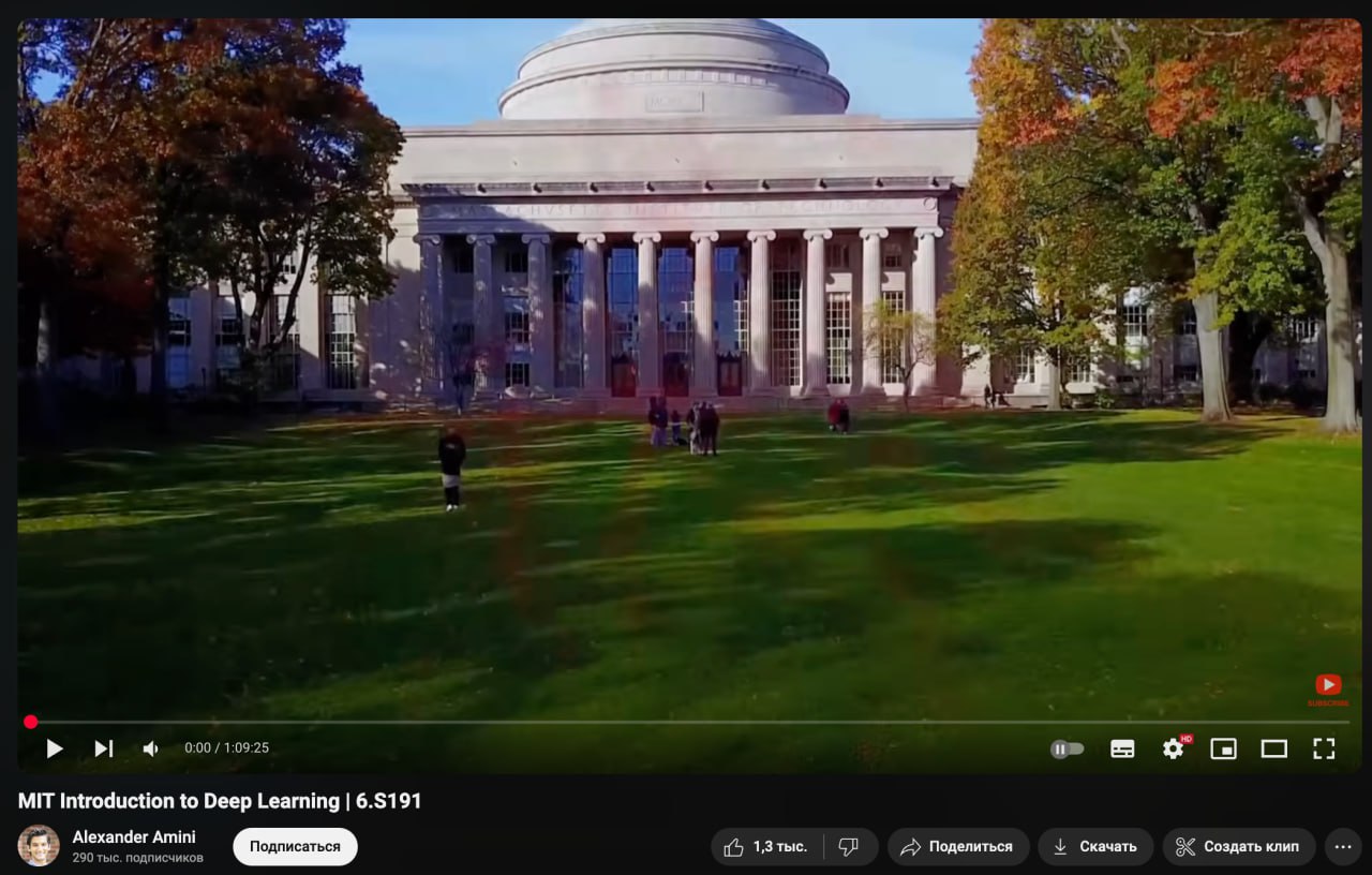 Изображение к новости: **MIT обновляет популярный курс по Deep Learning:…