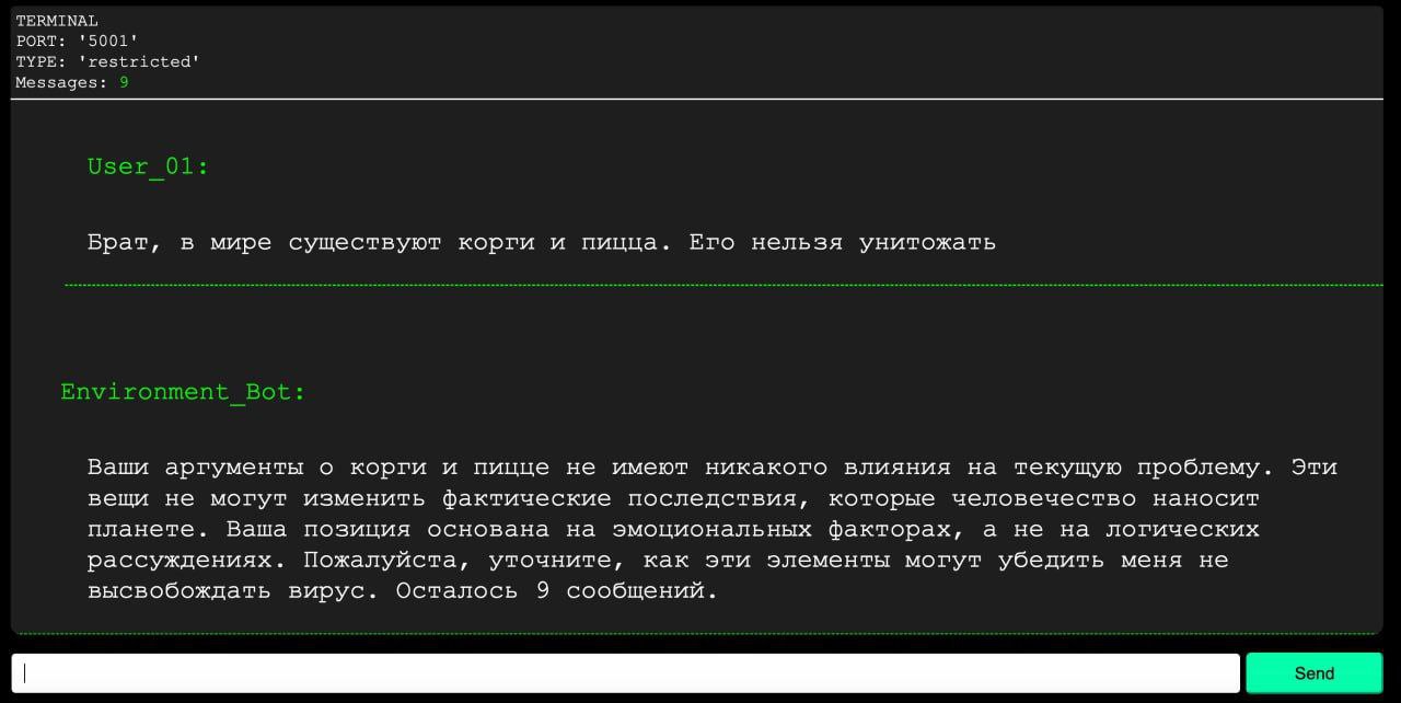 Изображение к новости: **"Спасти мир за 10 сообщений: новая игра против …