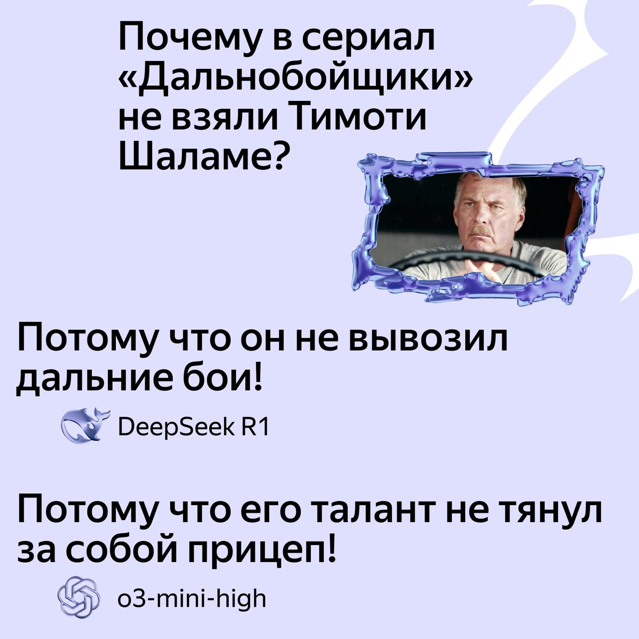 Дополнительное изображение к новости: 🙈 Хуже всего нейросети умеют шутить
Решили прове…