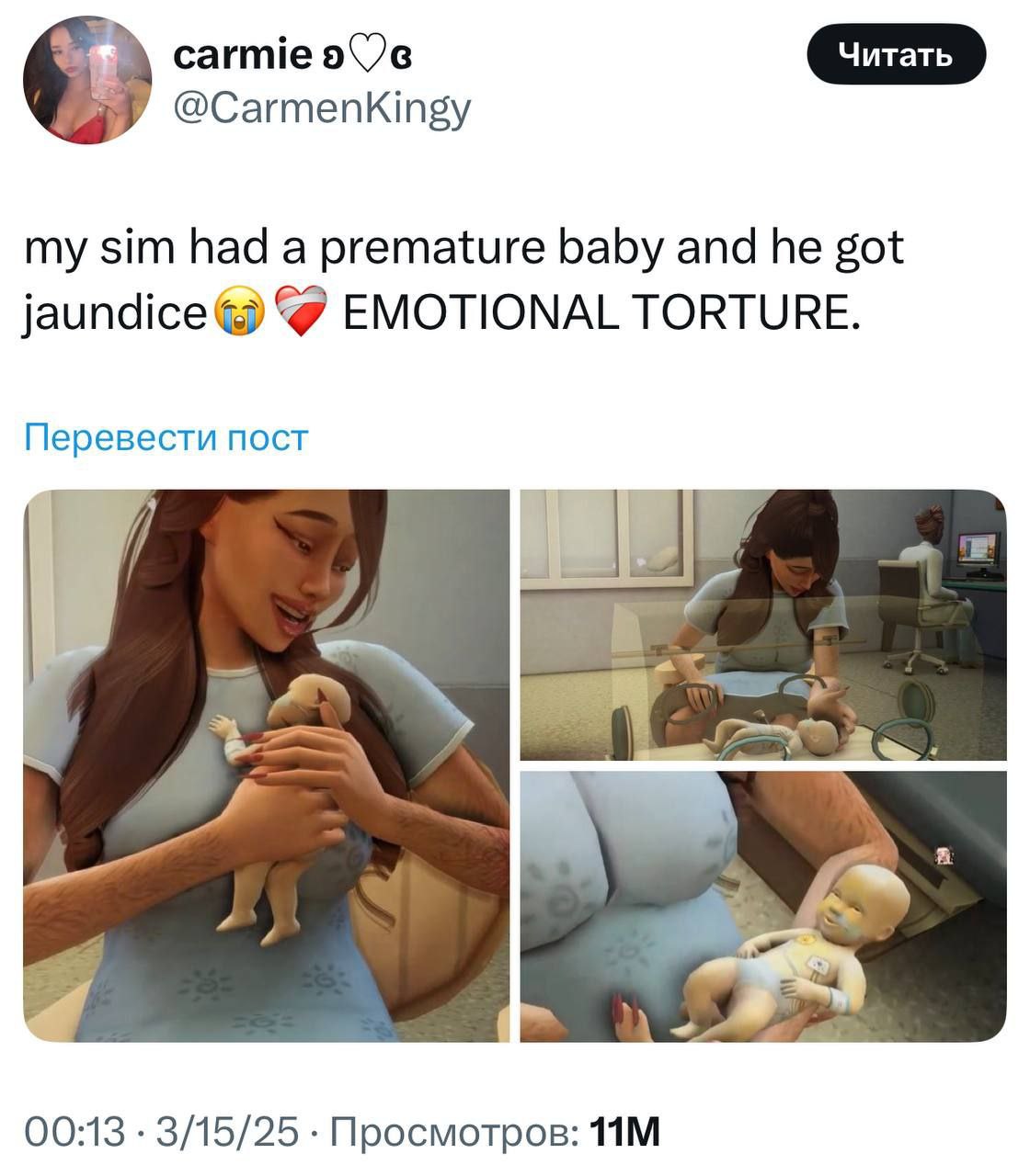 Изображение к новости: В The Sims 4 начали рождаться НЕДОНОШЕННЫЕ дети —…