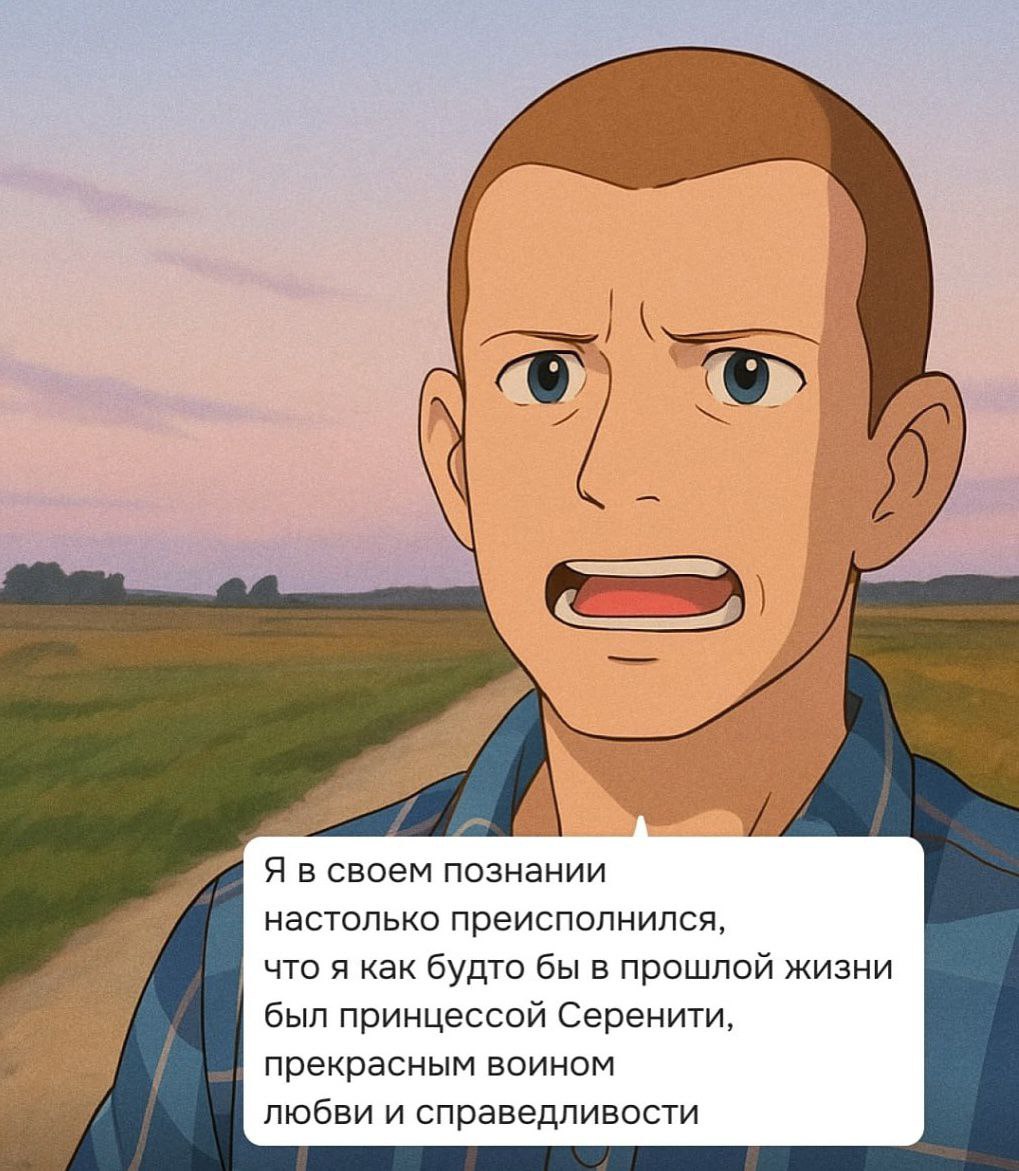 Дополнительное изображение к новости: 