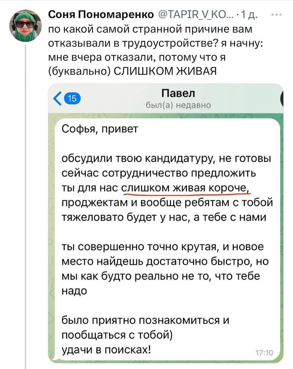 Изображение к новости: Работодатели придумали очередное сомнительное тре…