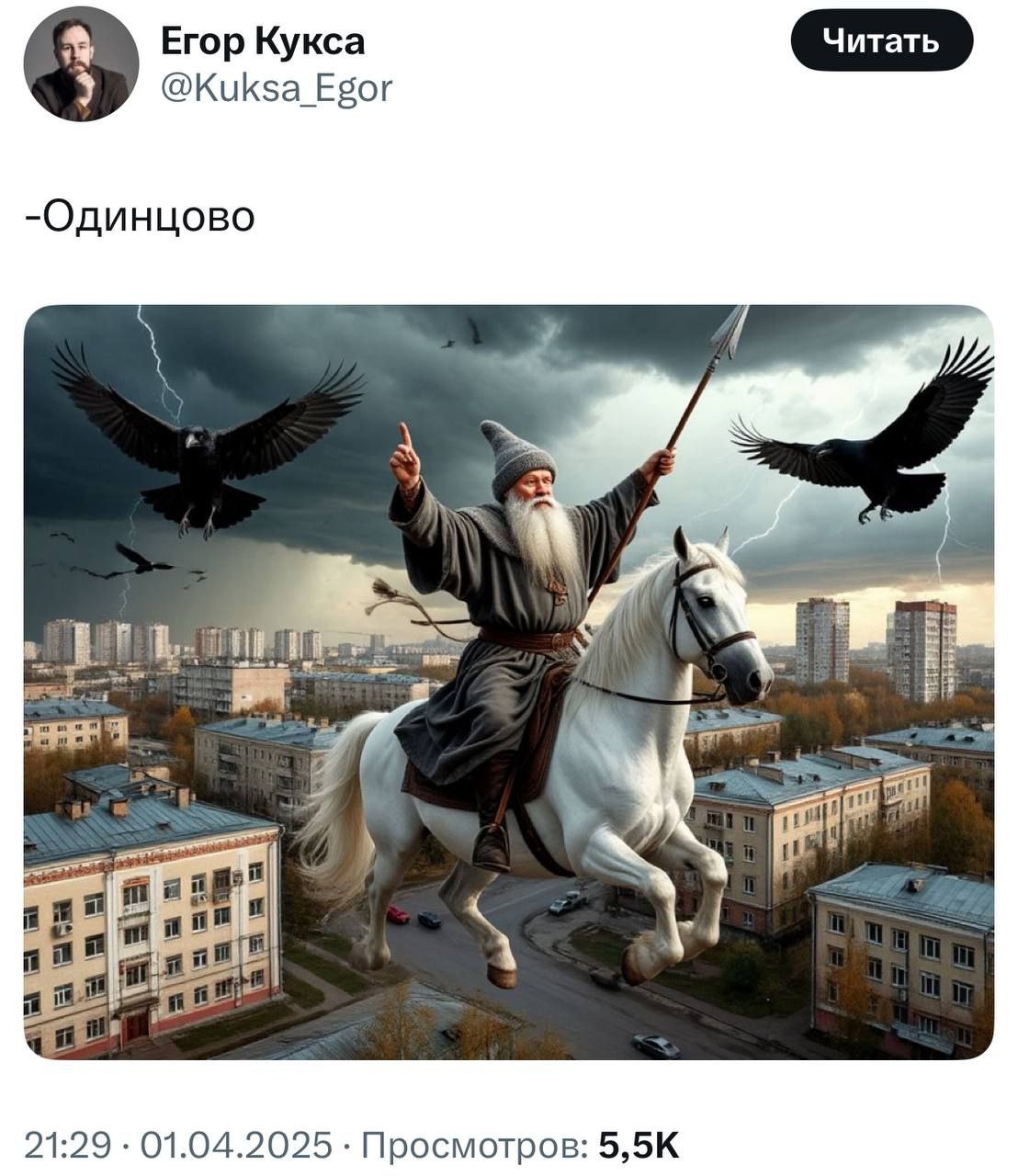 Дополнительное изображение к новости: Лол, твиттерский попросил ChatGPT выдать города П…