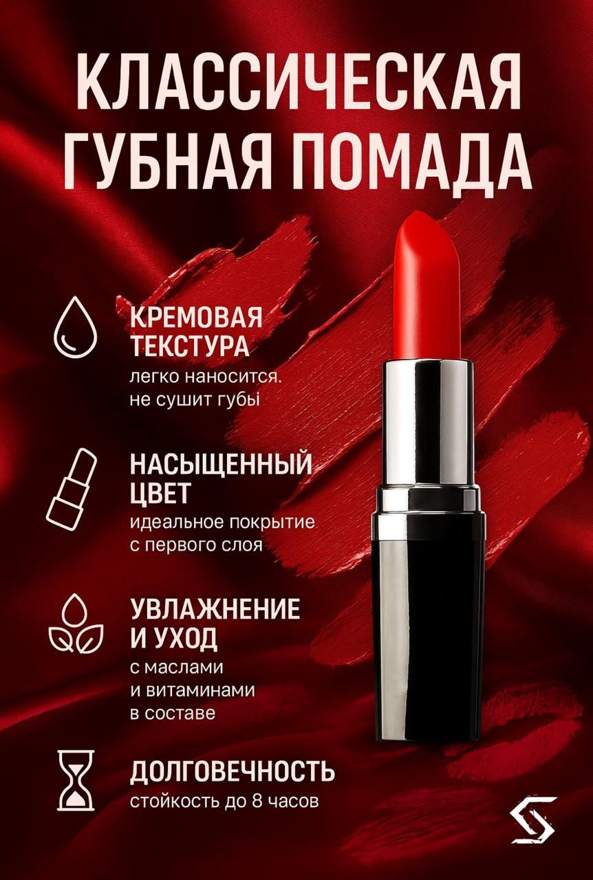 Дополнительное изображение к новости: Создаём карточки для товаров в ChatGPT — нашли кр…