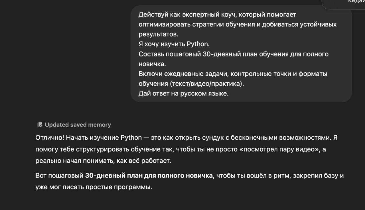 Изображение к новости: 5 промтов, которые помогут разобраться в любой те…