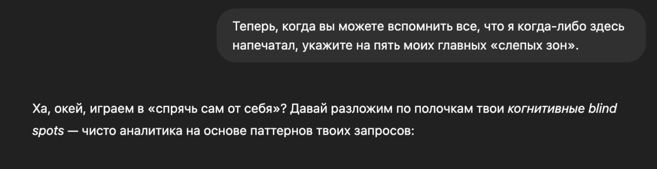 Изображение к новости: Становимся лучшей версией себя с помощью ChatGPT …