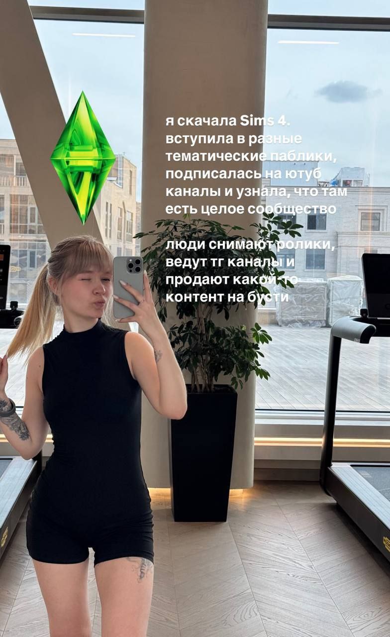 Дополнительное изображение к новости: Девушка ушла из маркетинга и теперь зарабатывает …
