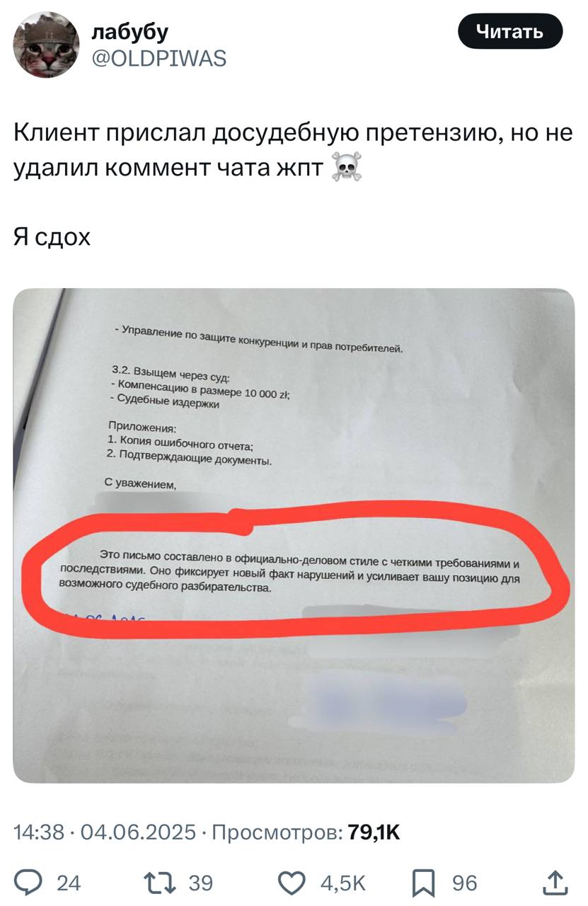 Изображение к новости: Нейросети развиваются быстрее людей 💀