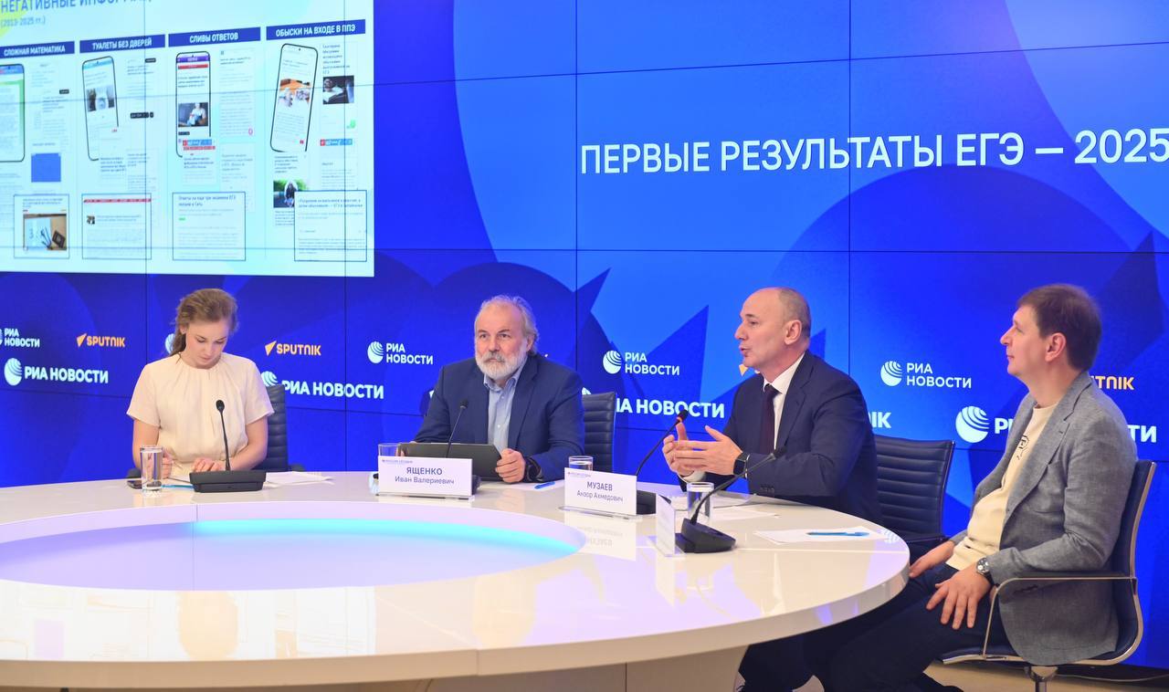Дополнительное изображение к новости: Первые итоги ЕГЭ по профильной математике — экзам…