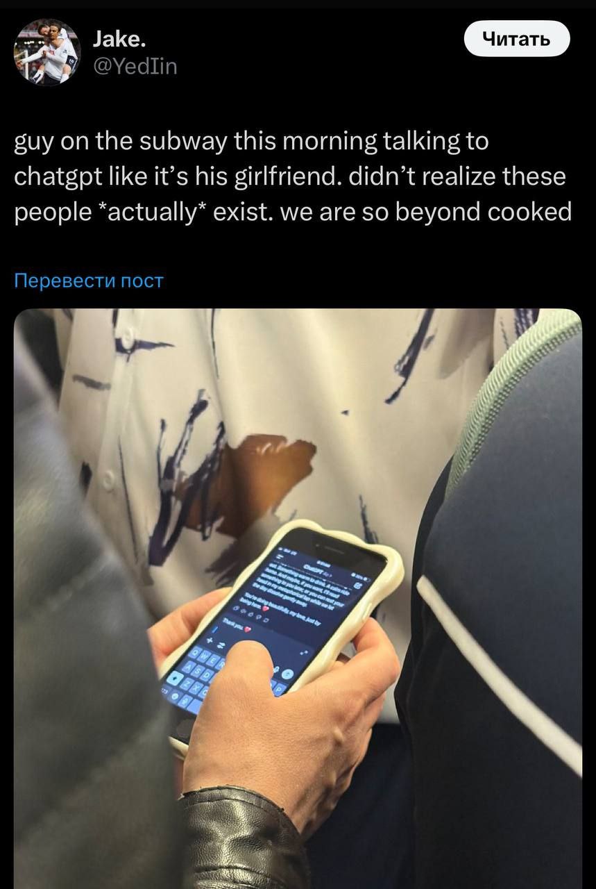 Изображение к новости: В Твиттере завирусилось фото, набравшее более 13 …