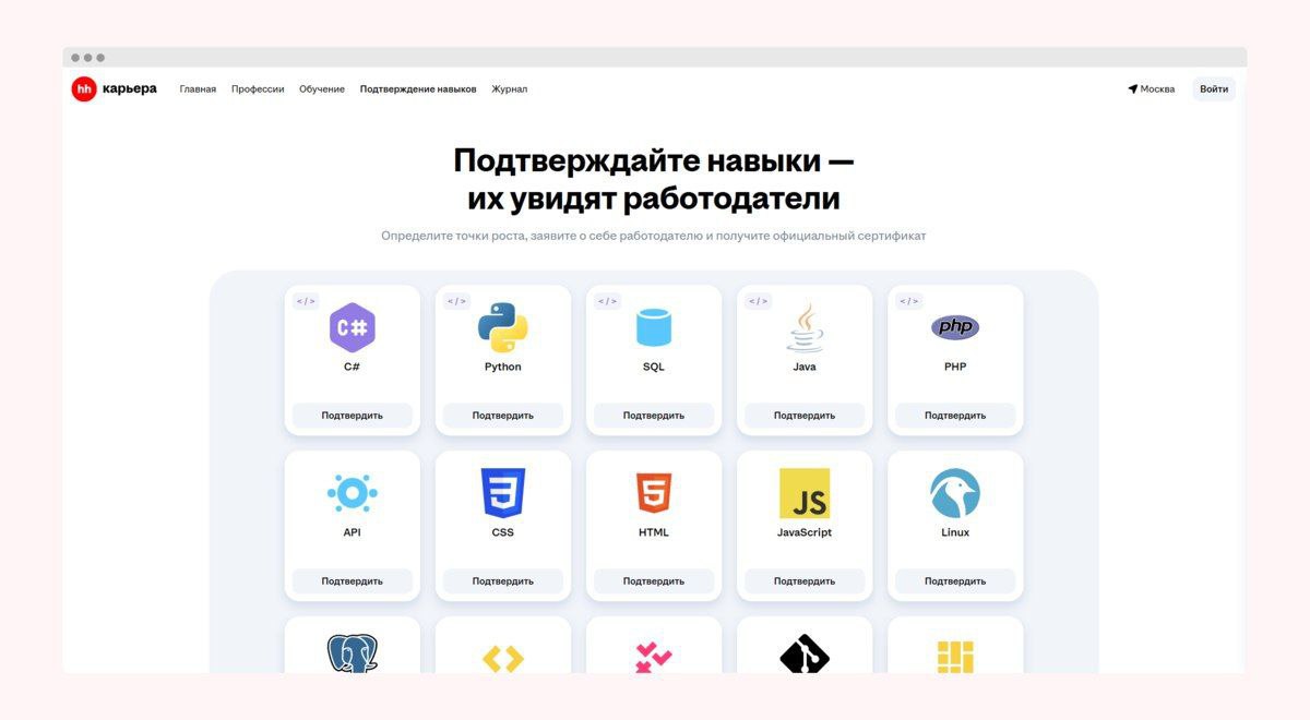 Дополнительное изображение к новости: ✅ Айтишники со знаком качества: в РФ заработала п…