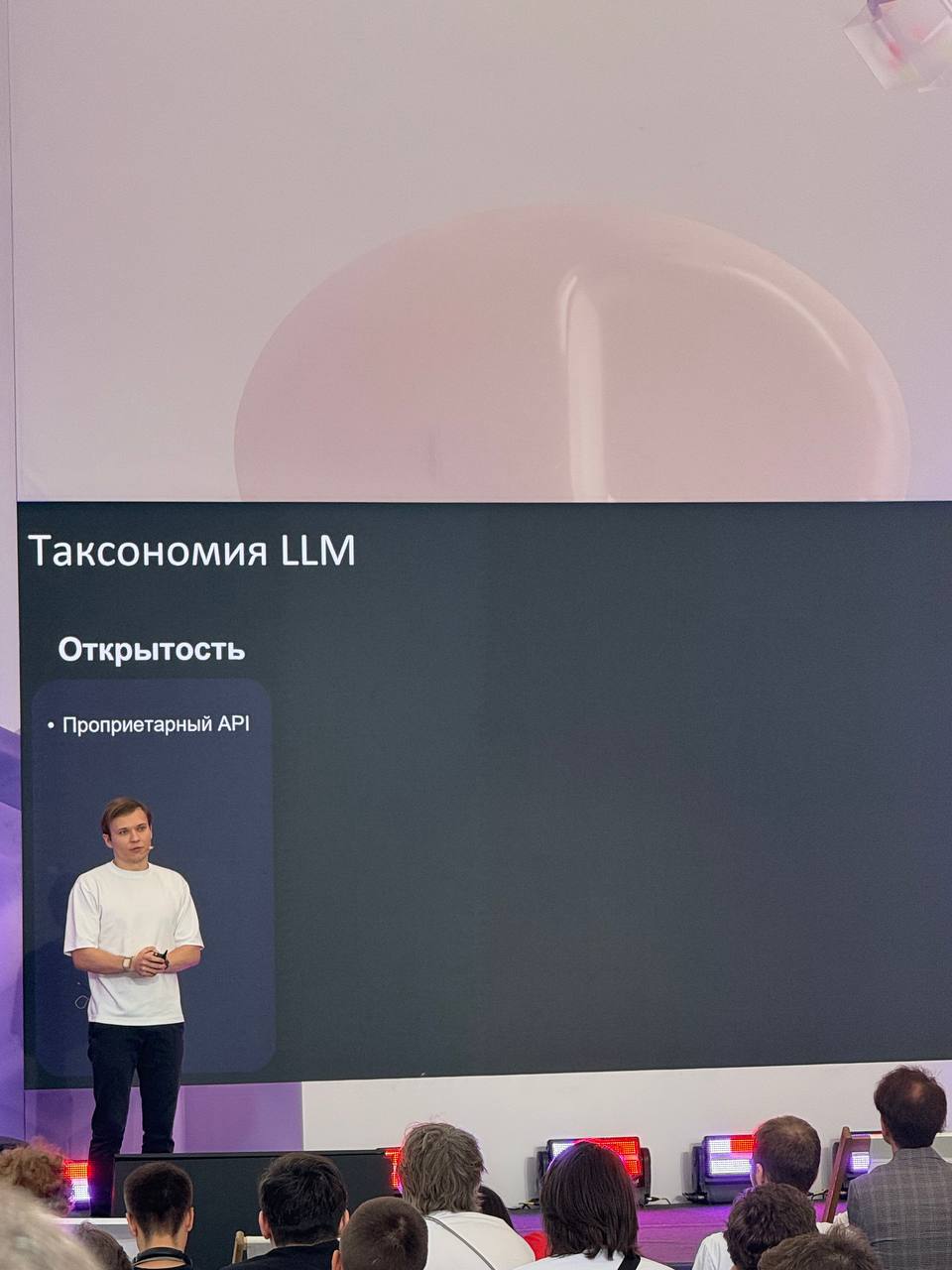 Дополнительное изображение к новости: Вчера сгоняли на один из главных ивентов айтишной…