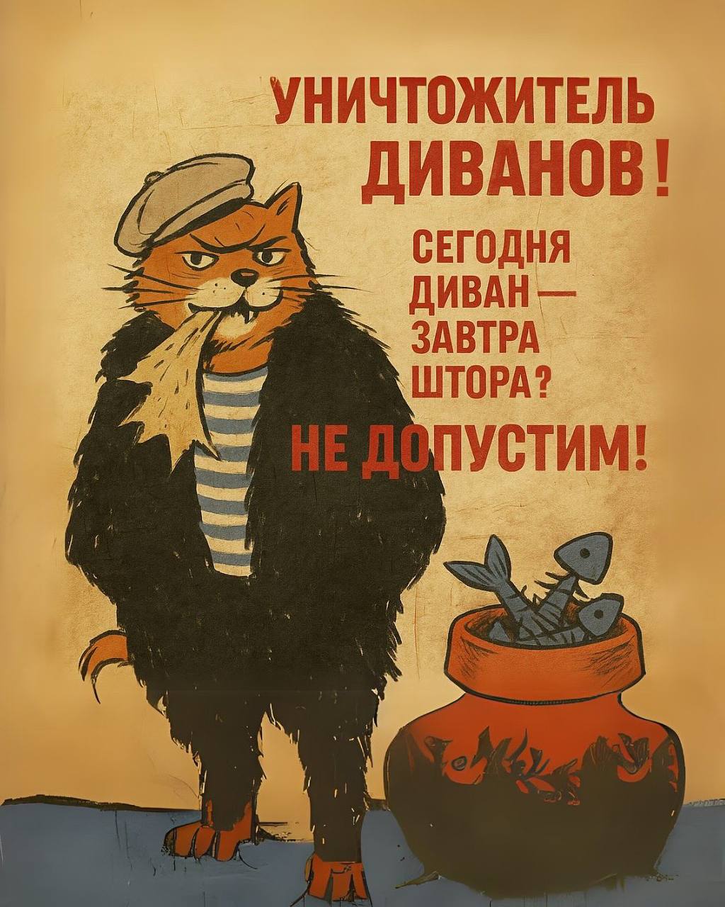 Дополнительное изображение к новости: КРАСИВО: советские плакаты сделали ЛУЧШЕ с помощь…