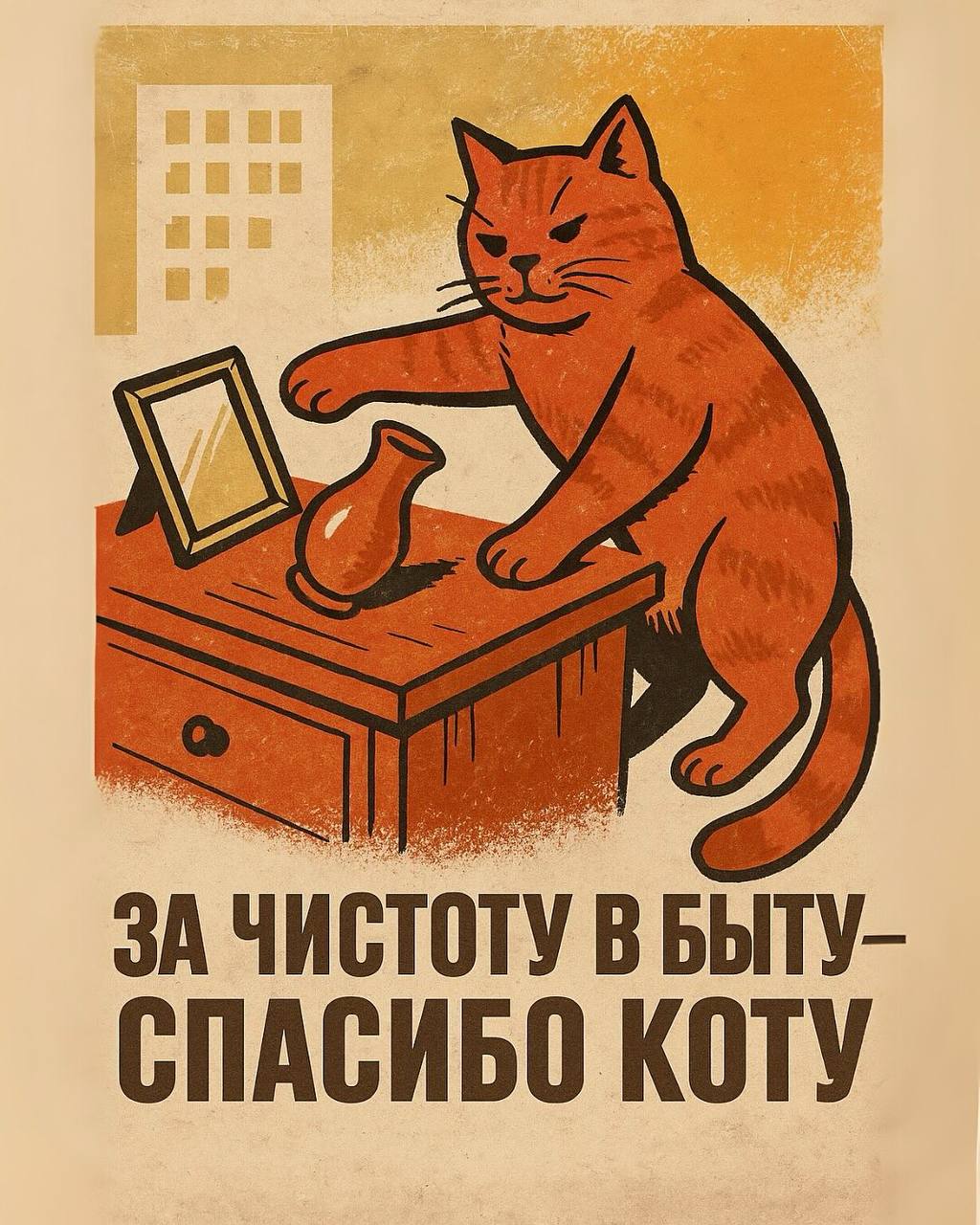Дополнительное изображение к новости: КРАСИВО: советские плакаты сделали ЛУЧШЕ с помощь…