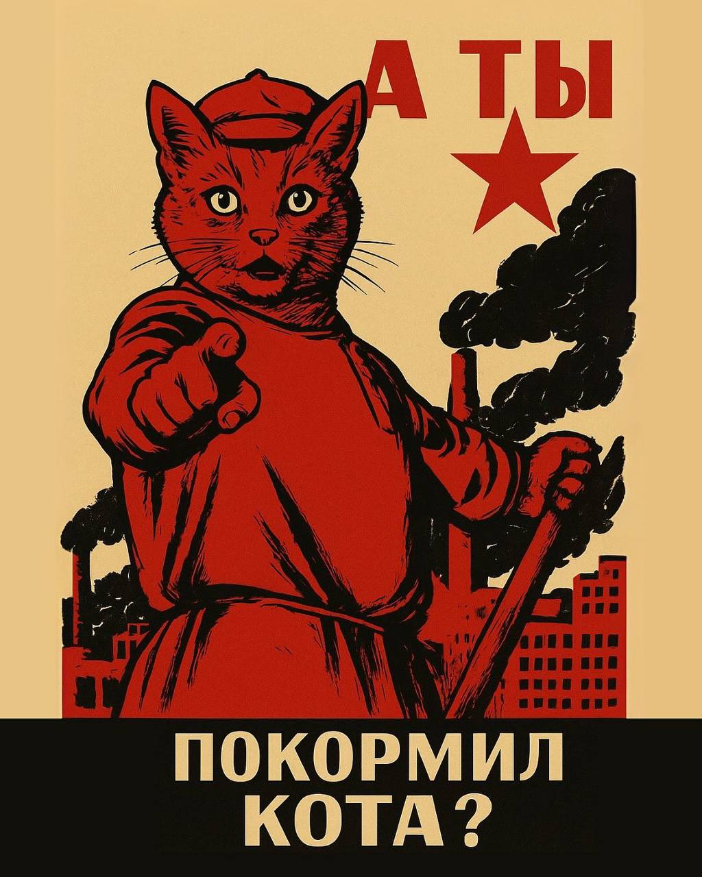 Дополнительное изображение к новости: КРАСИВО: советские плакаты сделали ЛУЧШЕ с помощь…