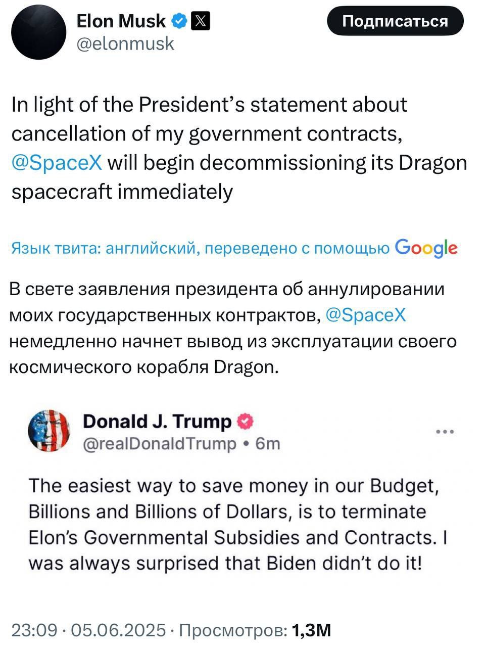 Изображение к новости: ⚡️ SpaceX — ВСЁ. Маск срочно выводит из эксплуата…