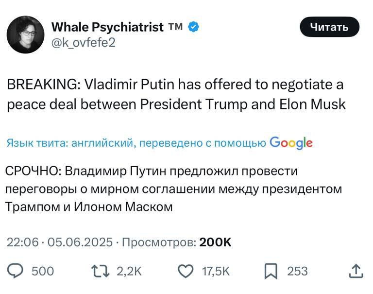Изображение к новости: Американцы массово просят Путина помирить Трампа …