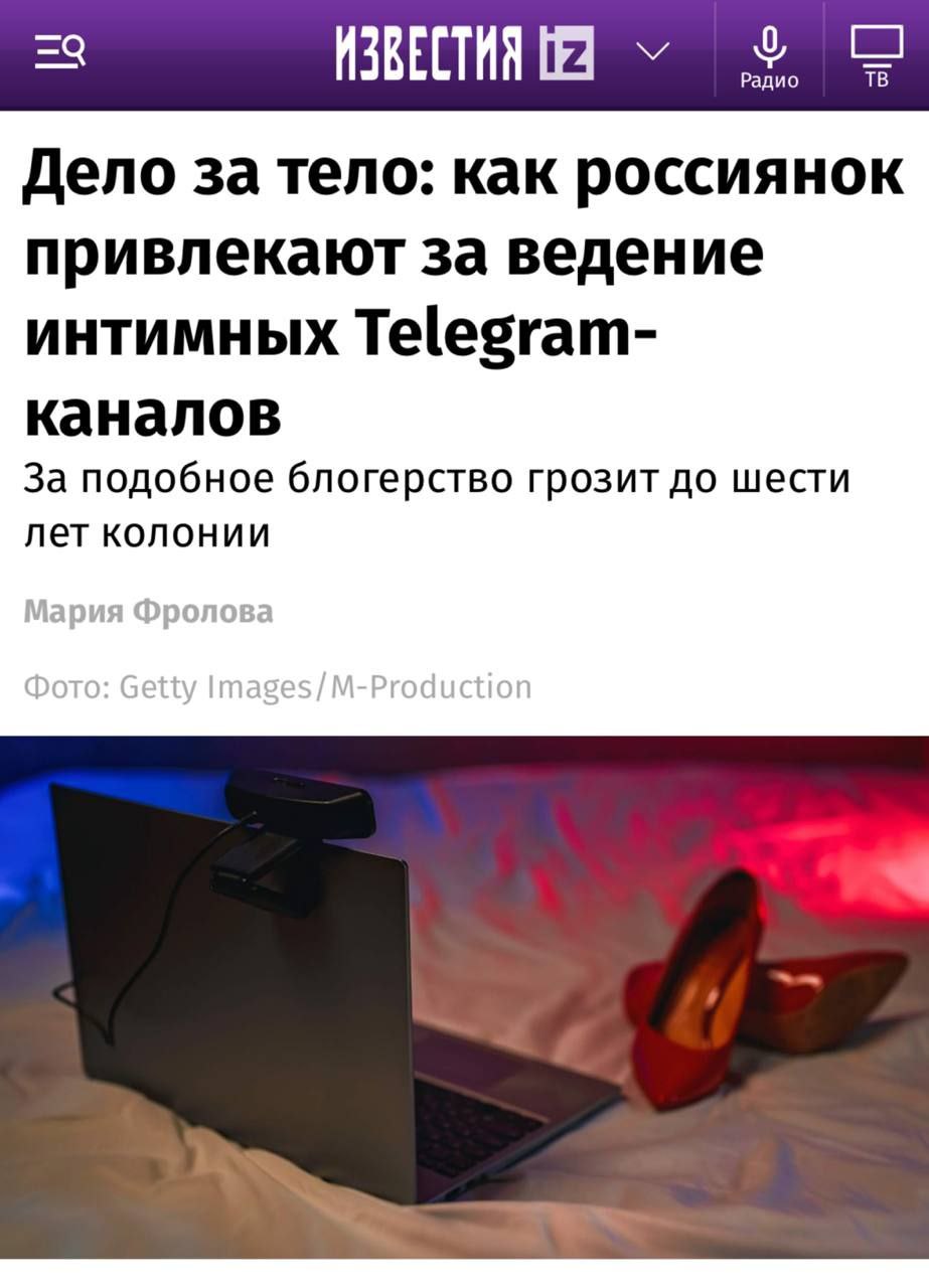 Изображение к новости: Отлететь на 6 лет в тюрьму за НЮДСЫ — в РФ начали…