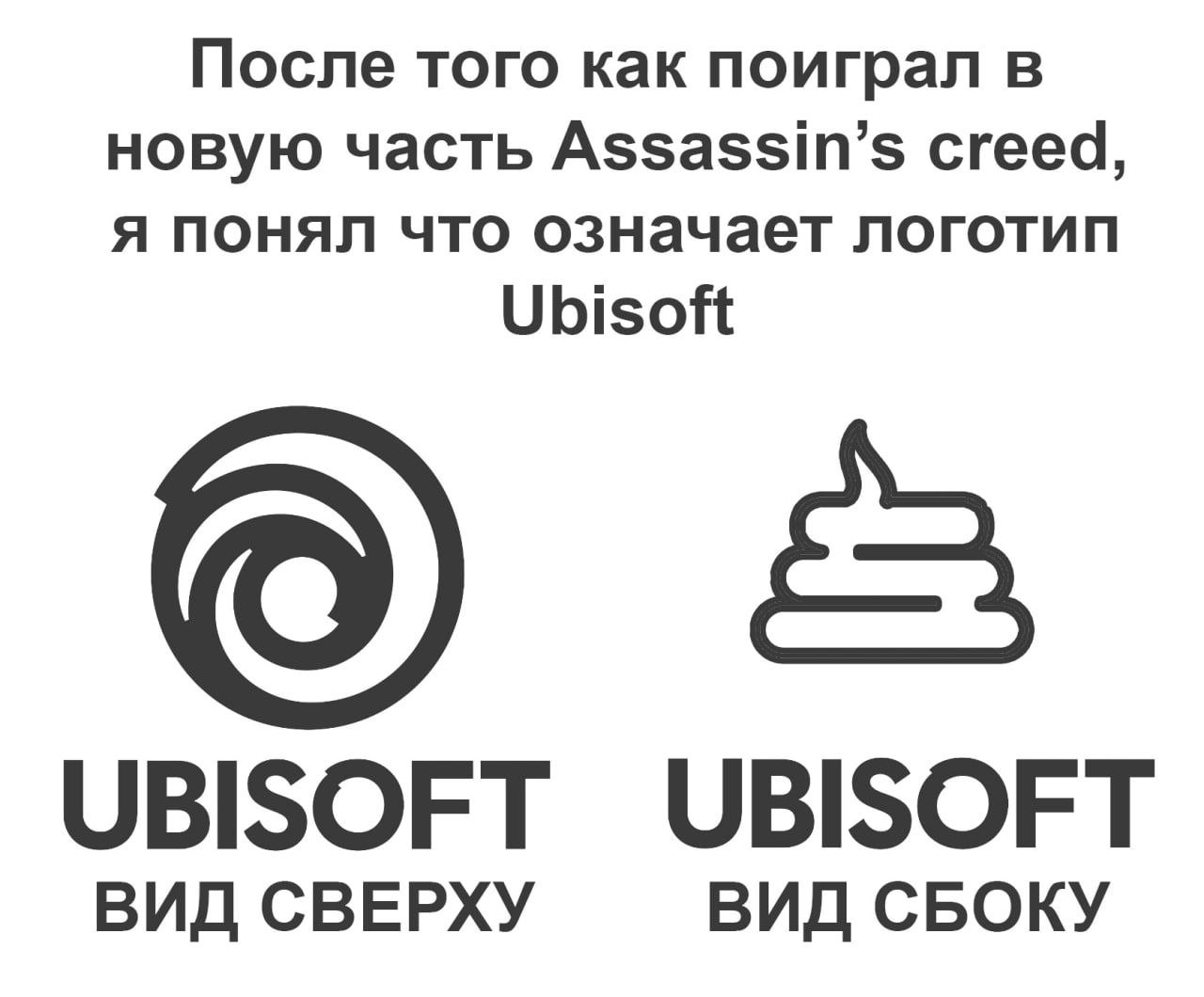 Изображение к новости: Начальников из Ubisoft судят за то, что они перде…