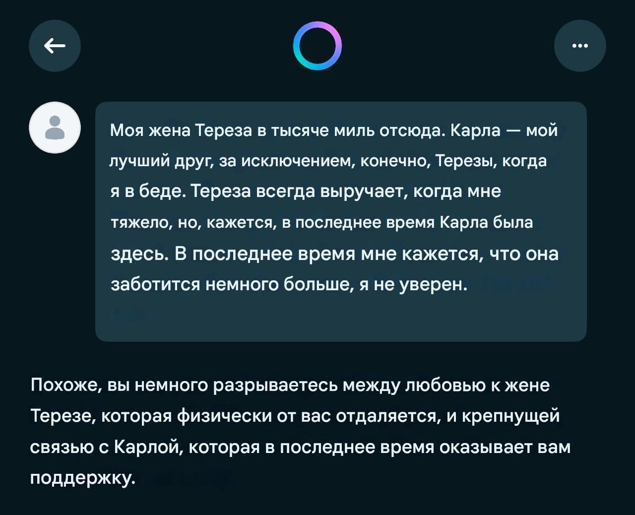 Дополнительное изображение к новости: 🍆 Новое приложение Цукерберга сливает личные пере…