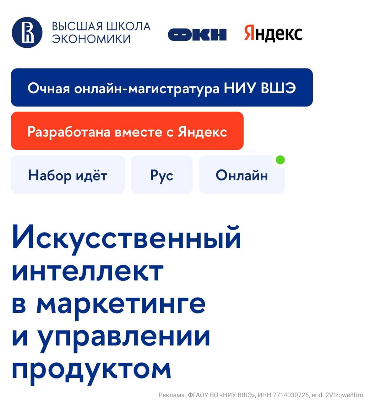 Изображение к новости: Полезное абитуриентам: онлайн-кампус НИУ ВШЭ объя…