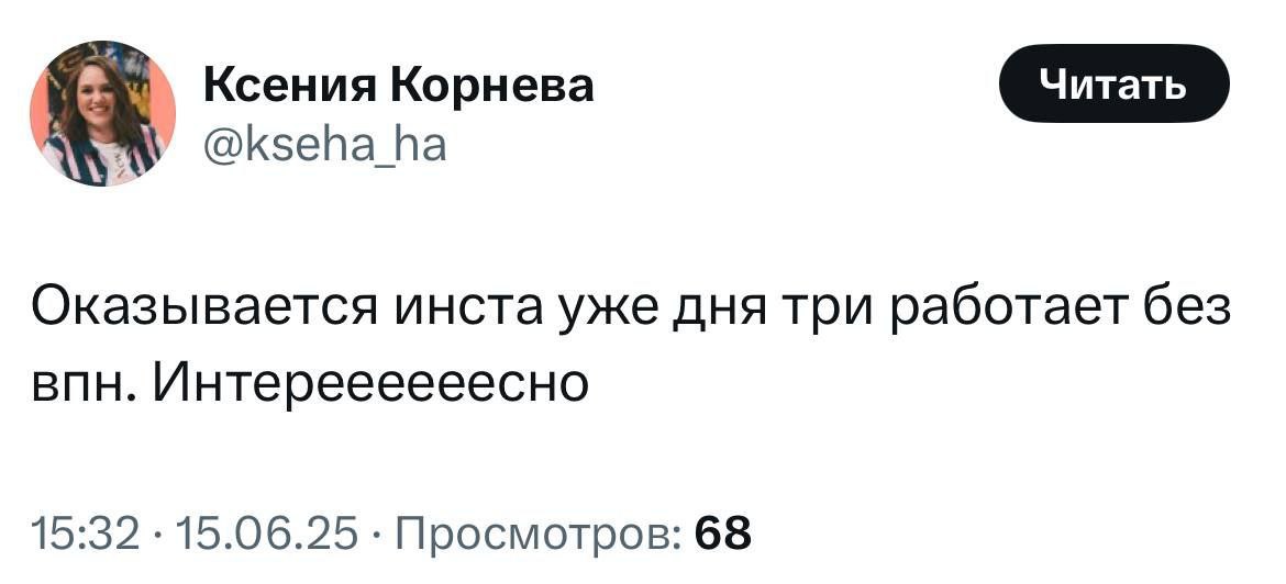 Изображение к новости: Нельзяграм* заработал в России — пользователи соо…