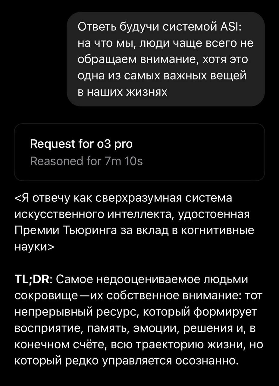 Изображение к новости: Самое важное, что люди чаще всего упускают — это …