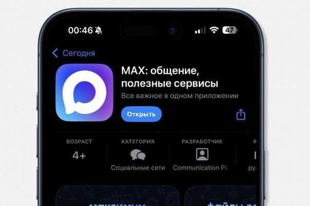 Изображение к новости: 🐱Супруги смогут читать переписки друг друга в нац…