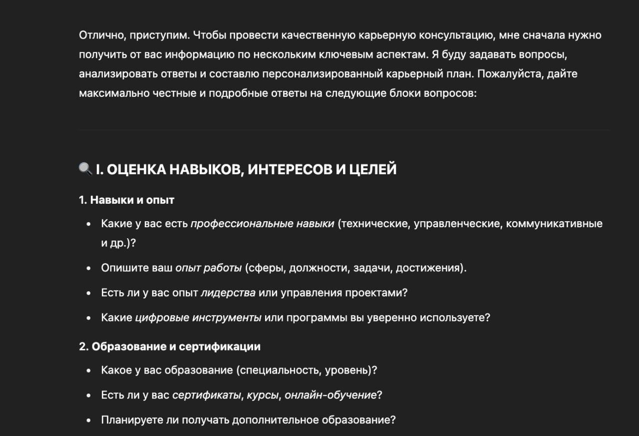 Изображение к новости: Нашли 2 простых промта, которые в разы упростят п…