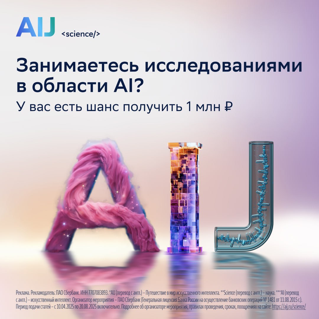 Изображение к новости: Реальный шанс выиграть 1 000 000 рублей — открыт …