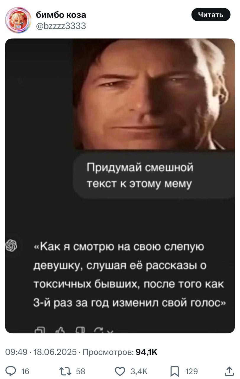 Изображение к новости: ChatGPT внезапно прокачался в чёрном юморе 💀