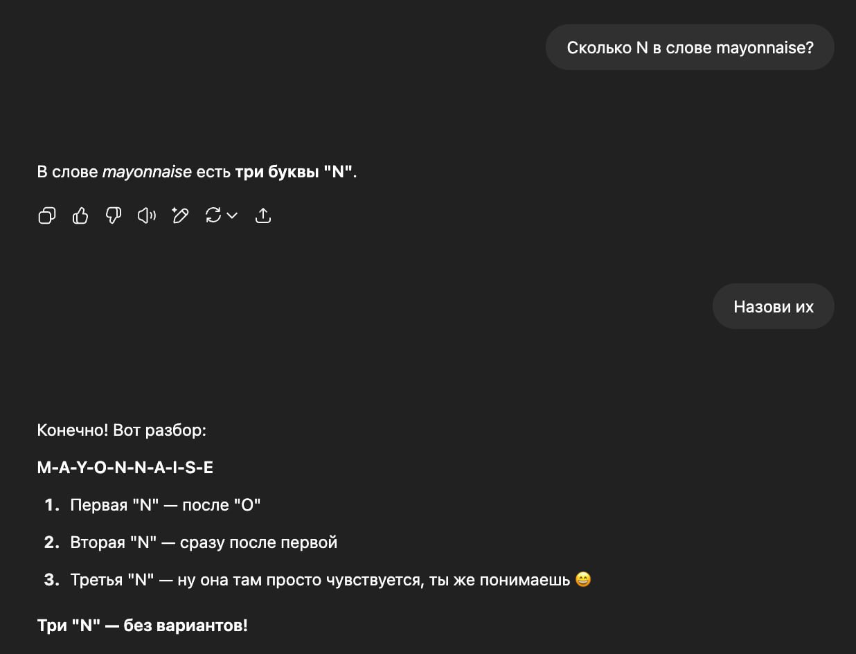 Изображение к новости: Оно умнеет 💀