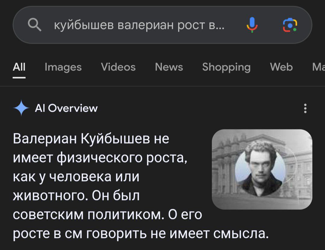 Изображение к новости: Google AI продолжает давать пользователям полезну…