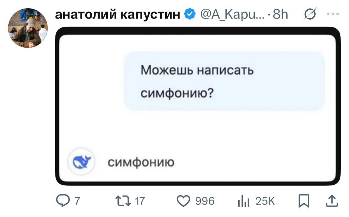 Изображение к новости: 😁 Мы всё пропустили: AGI уже создан.

NeuroTrends