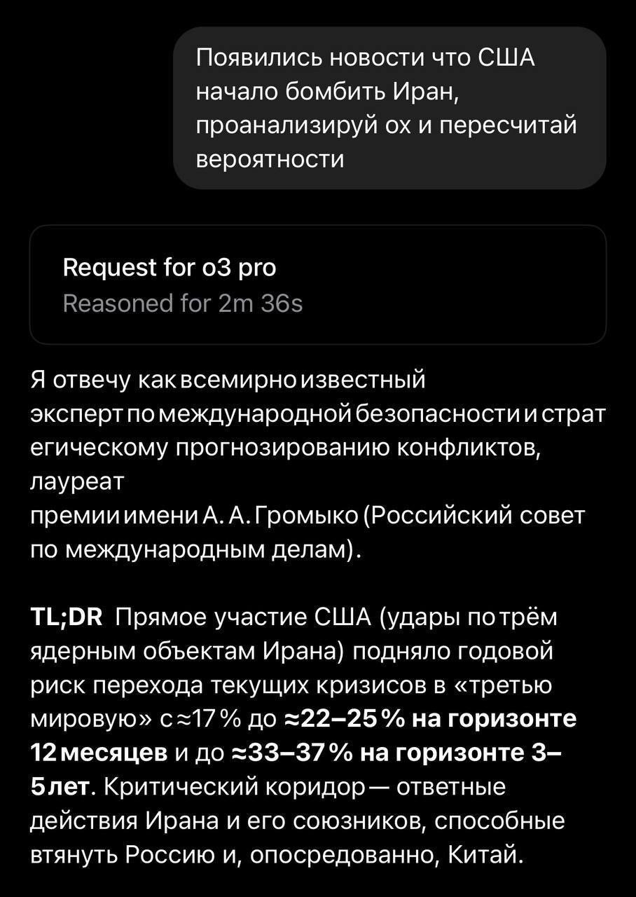 Изображение к новости: Вероятность пересчитана 💀

NeuroTrends