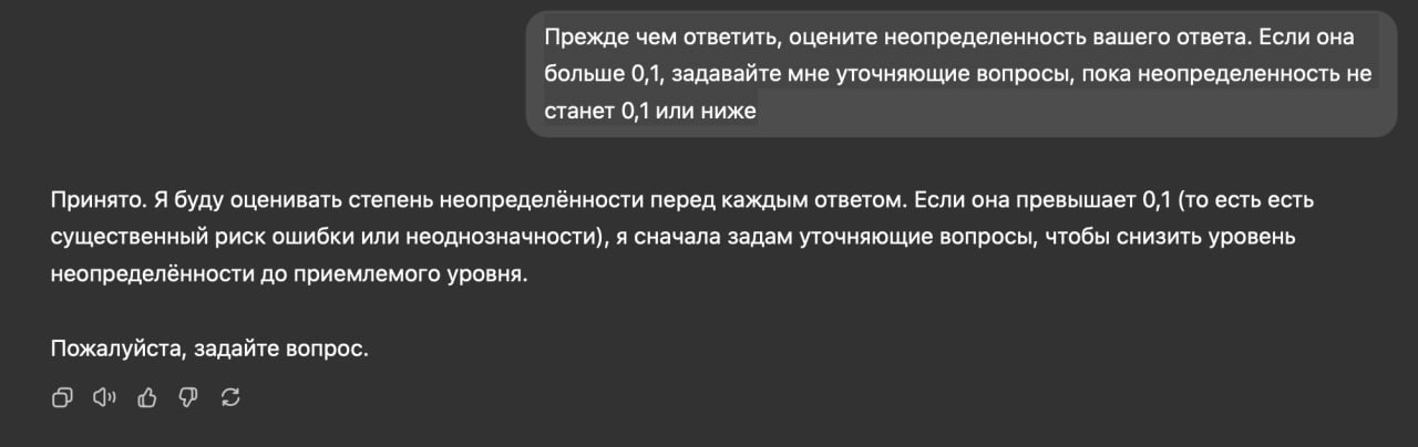 Изображение к новости: Реддитор придумал простой промт, который ощутимо …