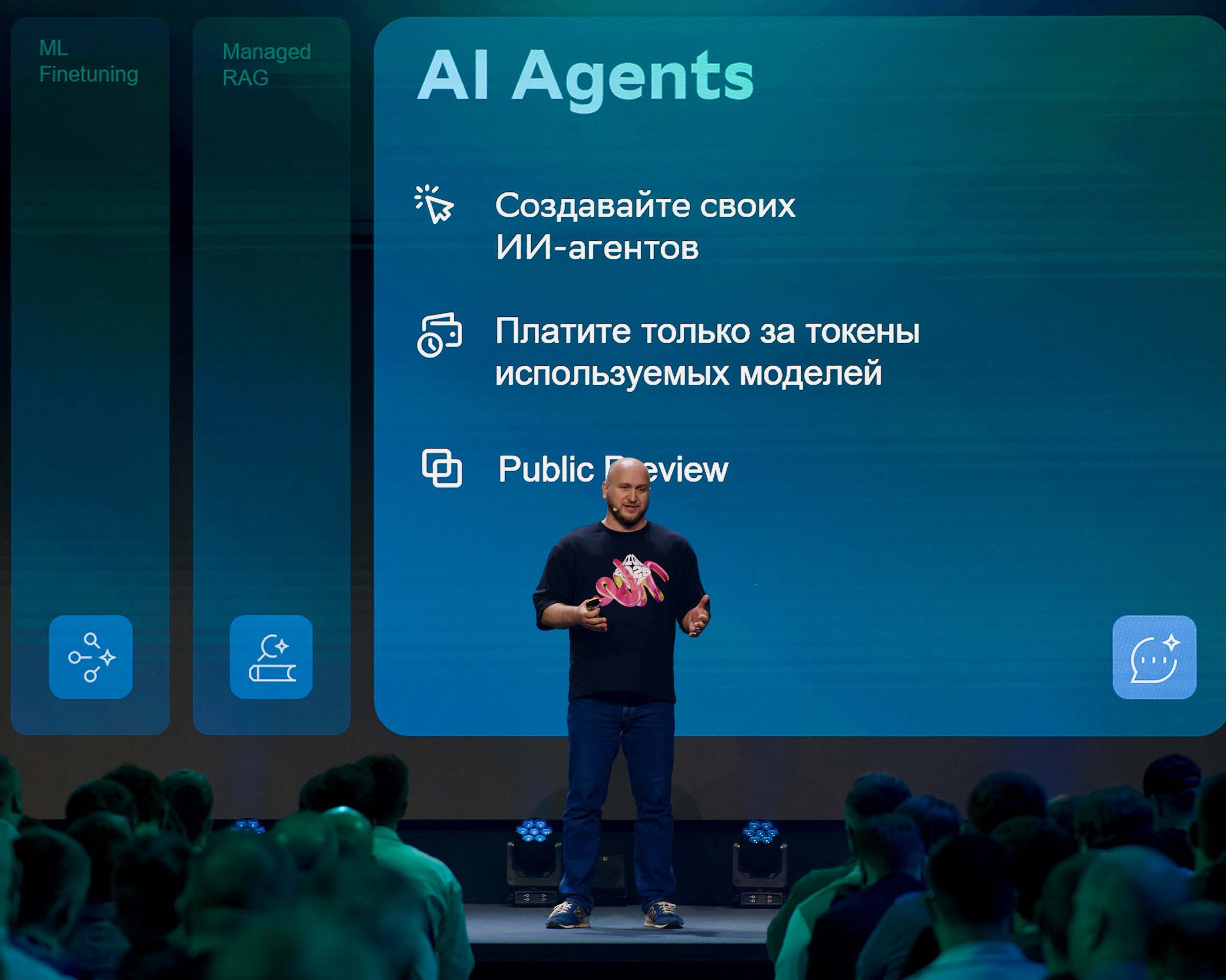 Изображение к новости: Cloud.​ru анонсировал AI-помощника для автоматиза…