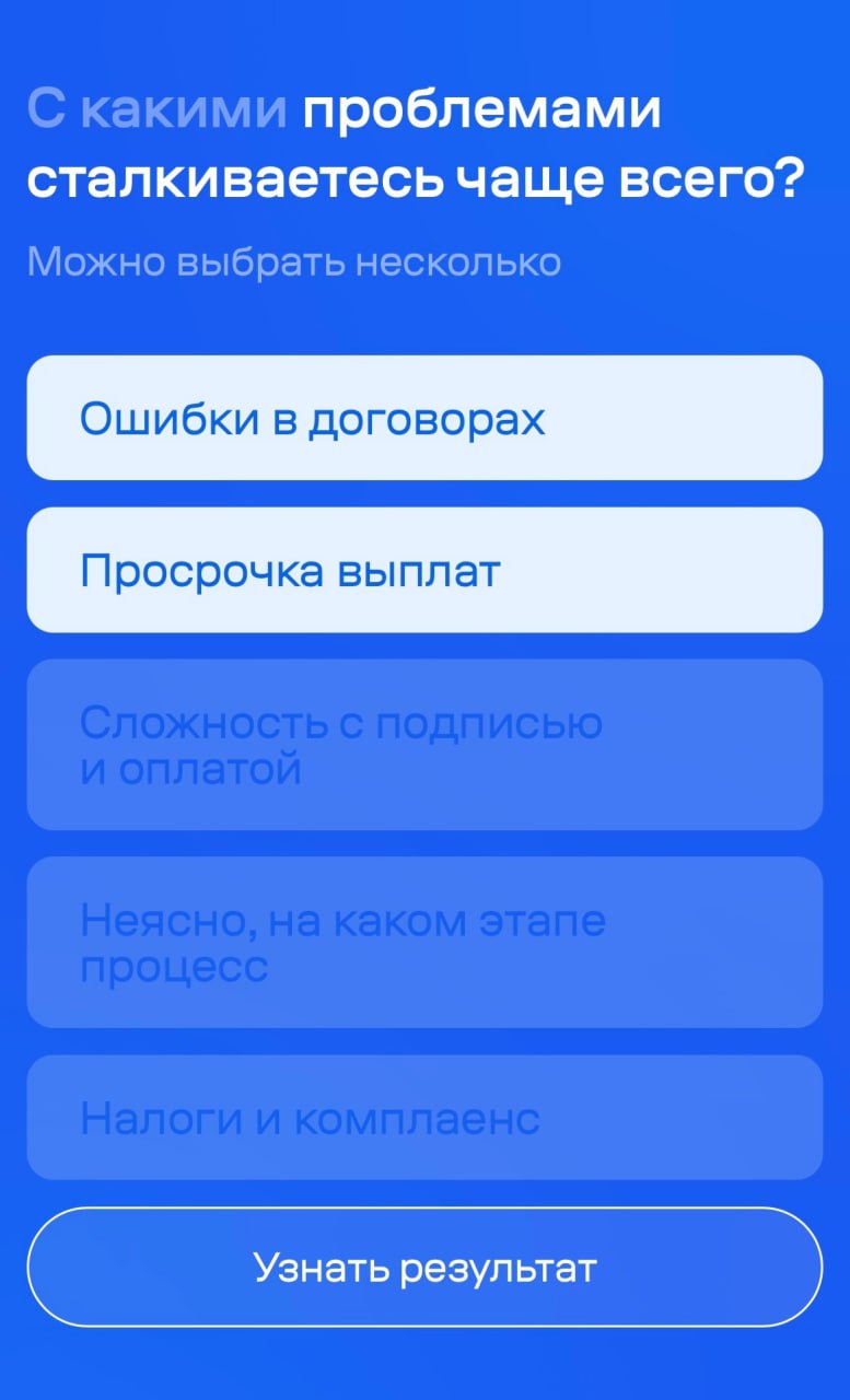 Изображение к новости: Имба для бизнесменов и руководителей: сервис для …
