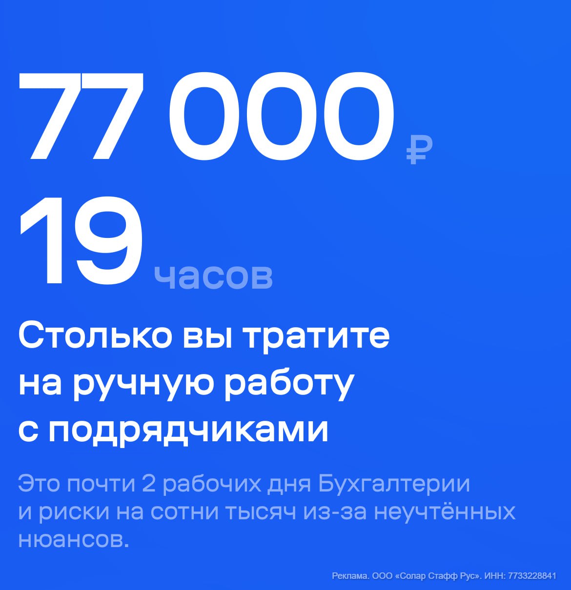 Дополнительное изображение к новости: Имба для бизнесменов и руководителей: сервис для …