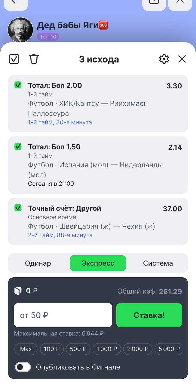 Дополнительное изображение к новости: Команда Лиги Ставок сделала  грандиозный редизайн…