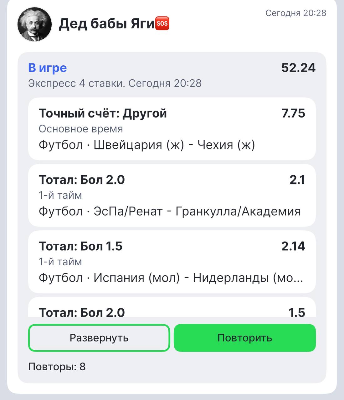 Дополнительное изображение к новости: Команда Лиги Ставок сделала  грандиозный редизайн…